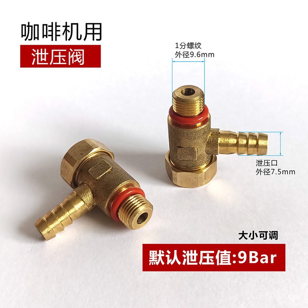 Coffee Machine Pressure Reducing Valve OPV Adjustable Pressure Relief ...