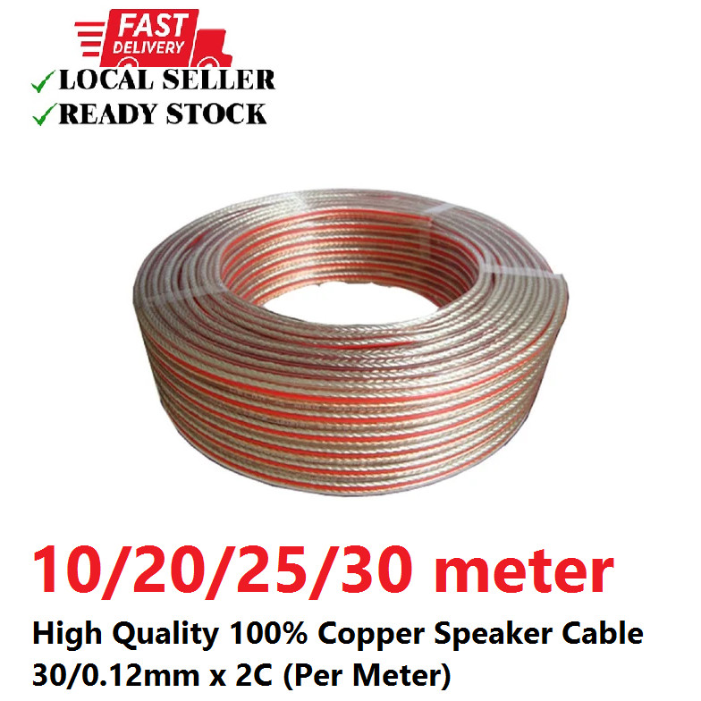 10/20/25/30 meter High Quality 100% Copper Speaker Cable 30/0.12mm x 2C ...