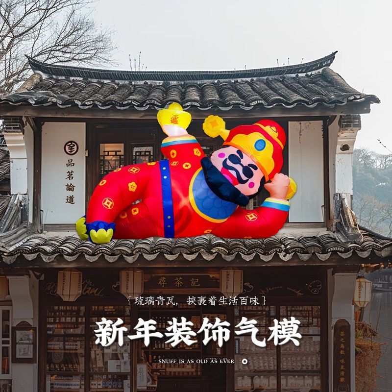 chinese new year inflatable Malaysia, Best Deals June 2026 | Shopee ...