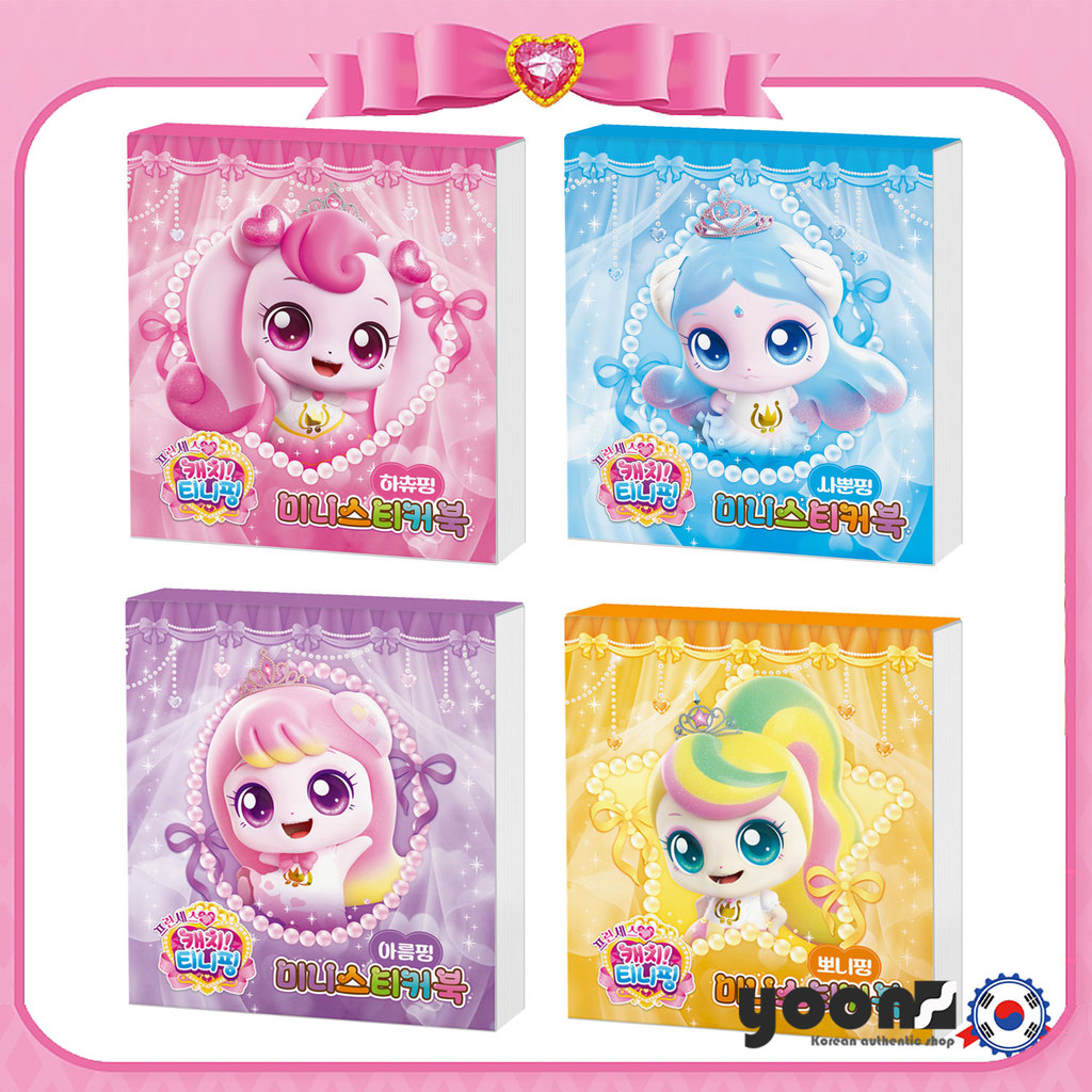 [Catch Teenieping] Princess Catch Teenieping Mini Sticker Book ...