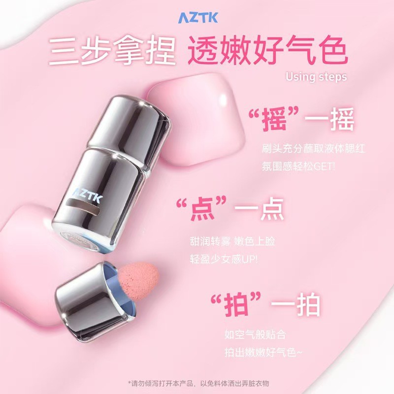 【NEW】AZTK liquid blush #aztk液体腮红 液体 腮红液 自然哑光腮红 胭脂水光腮红液 腮红棒 腮红膏 膏状 5ml ...