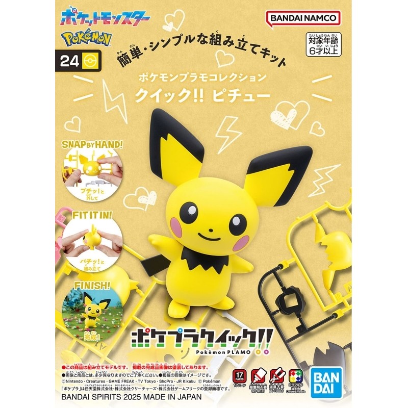 Bandai Hobby - Maquette Pokemon - 45 Ectoplasma Pokepla 8cm - 4573102604415
