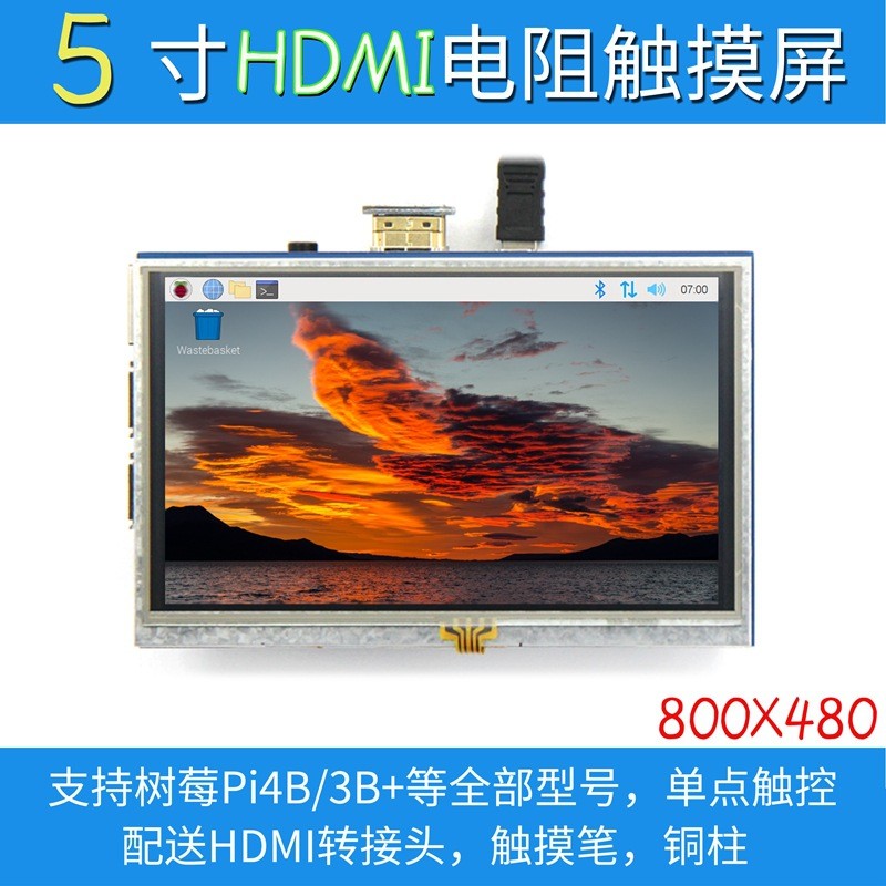 Skrin Sentuh HDMI Raspberry Pi 5-inci Raspberry Pi 3B+/4B Monitor ...