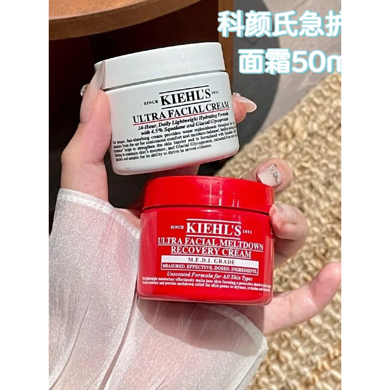 Kiehl's / Kiehl's / Kiehl's High Moisturizing Emergency Cream Cream ...