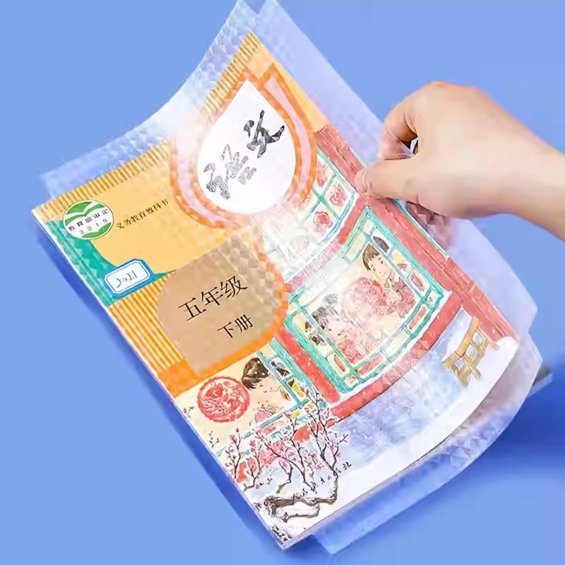 Self-adhesive book wrapping film waterproof and environmentally ...