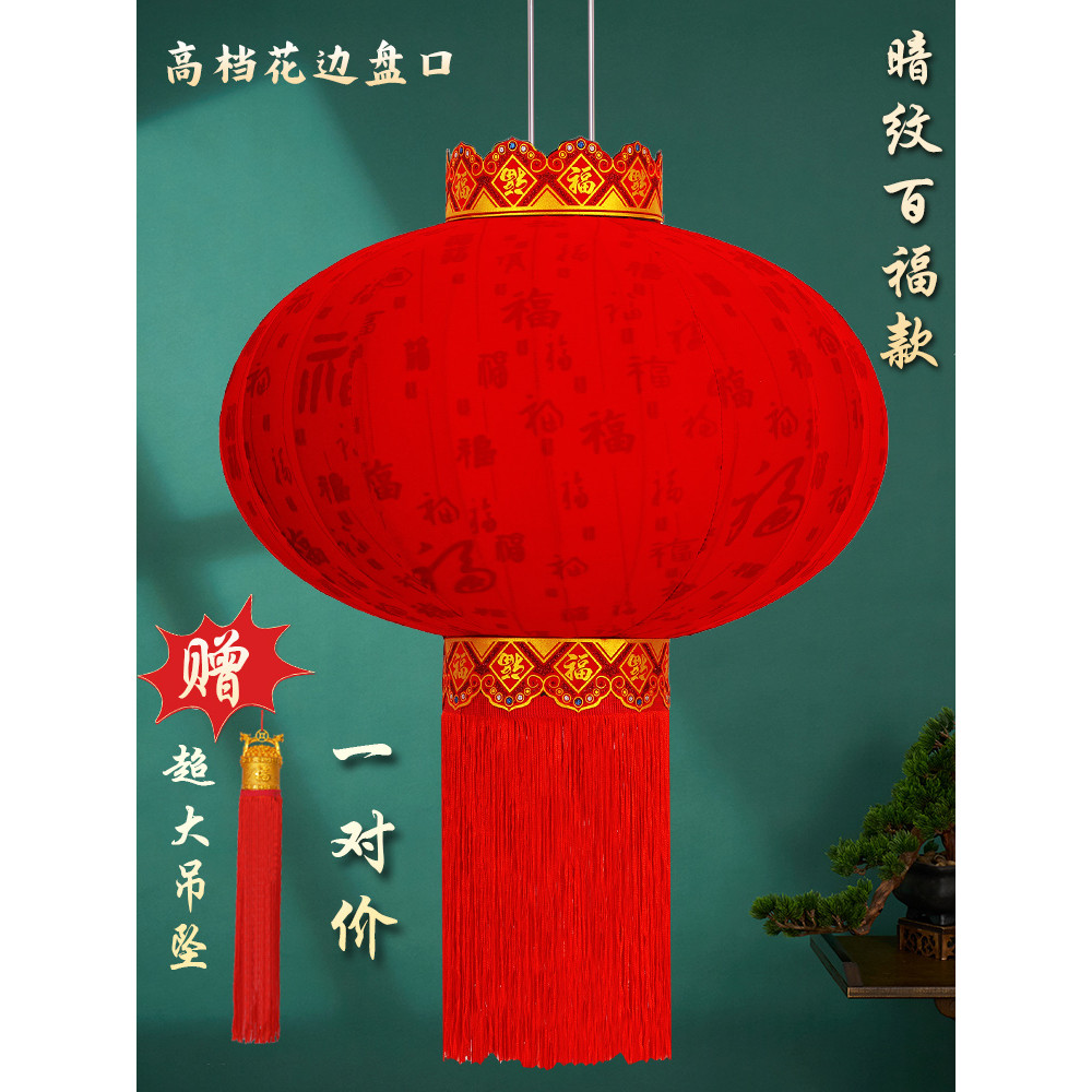 chinese new year decorations 燈籠 新年 2024 2026 New Style Big Red Lantern ...