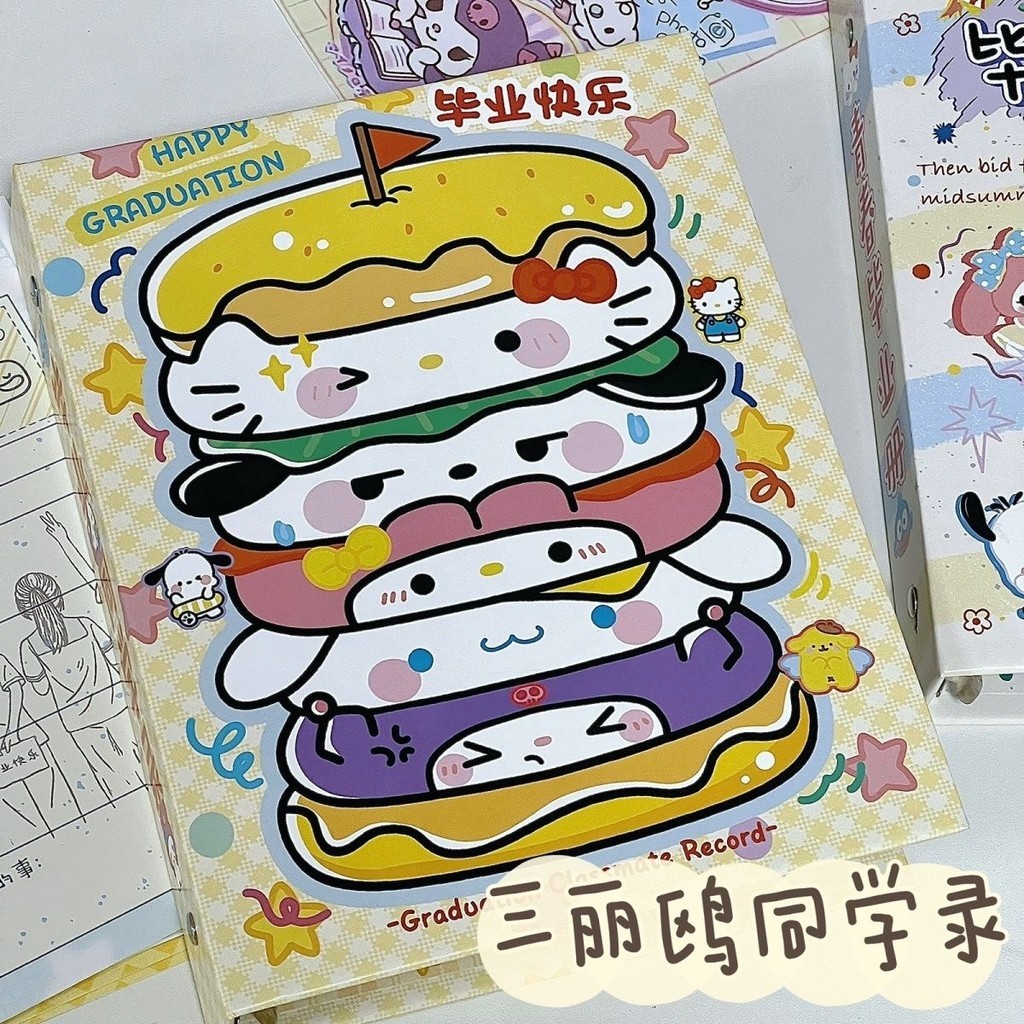 三丽鸥同学录可爱卡通高颜值KT猫留言册小学初高中毕业纪念册女Sanrio classmates record cute cartoon ...