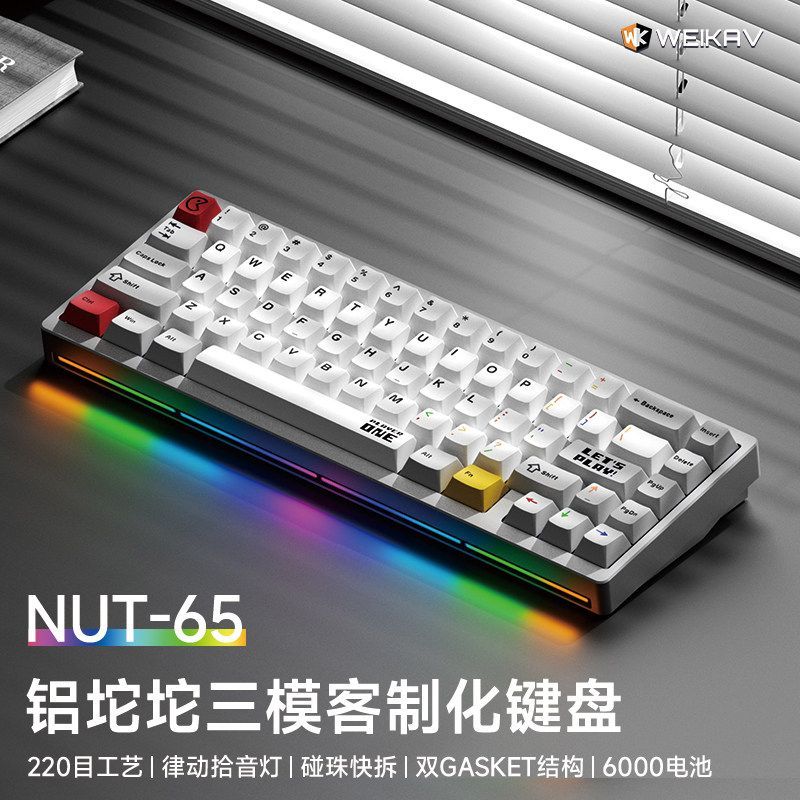 Victor NUT65 Aluminum Tuo Mechanical Keyboard Wireless Bluetooth ...