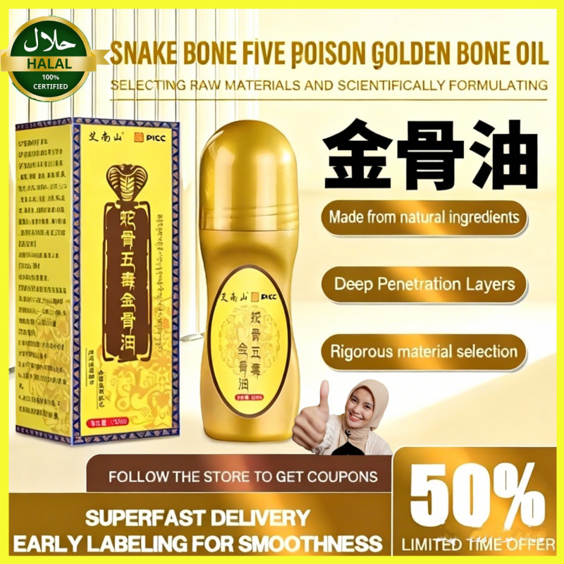 【Genuine】Snake Bone Five Venom Golden Bone Oil Moxibustion Liquid for ...