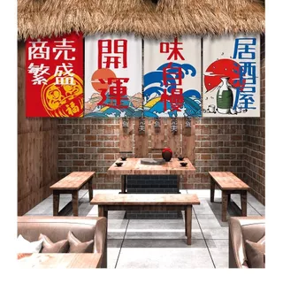 Lanterne Japonaise Extérieure PVC – Décor Sushi, Ramen – Imperméable – Pour Restaurant, Pub, Décoration événement
