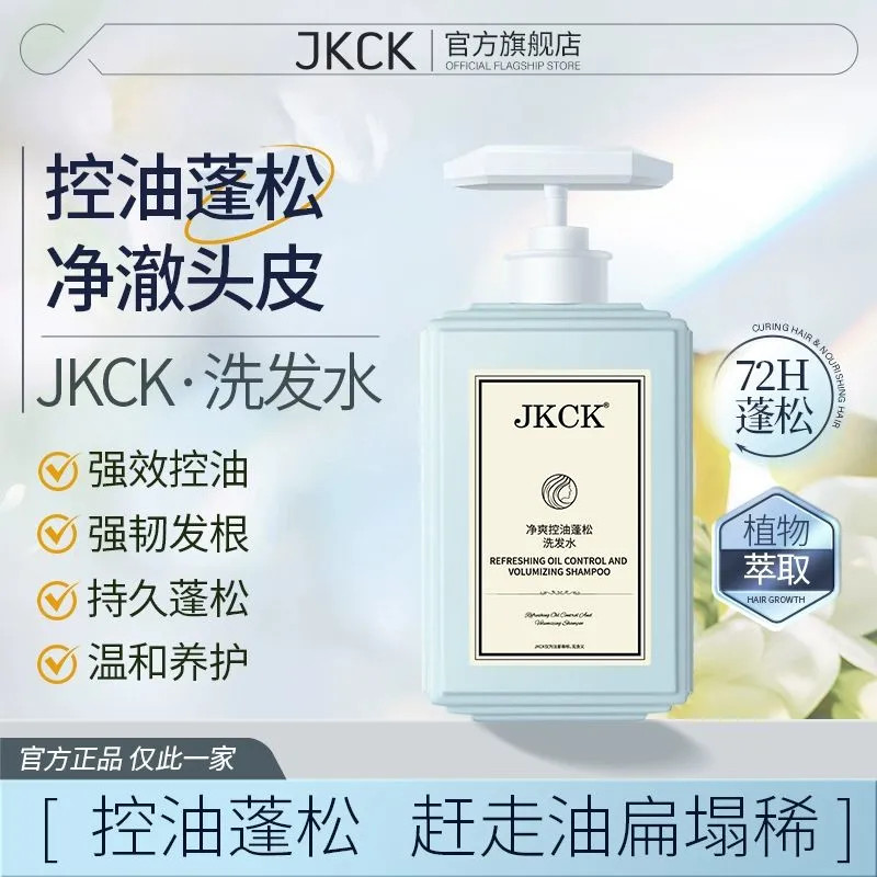 Buy jkck shampoo Online With Best Price, Jul 2026 | Shopee Malaysia
