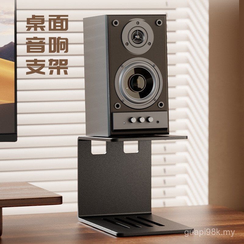 Metal Speaker Elevated Rack HIFI Audio Cooling Storage Shelf Home ...