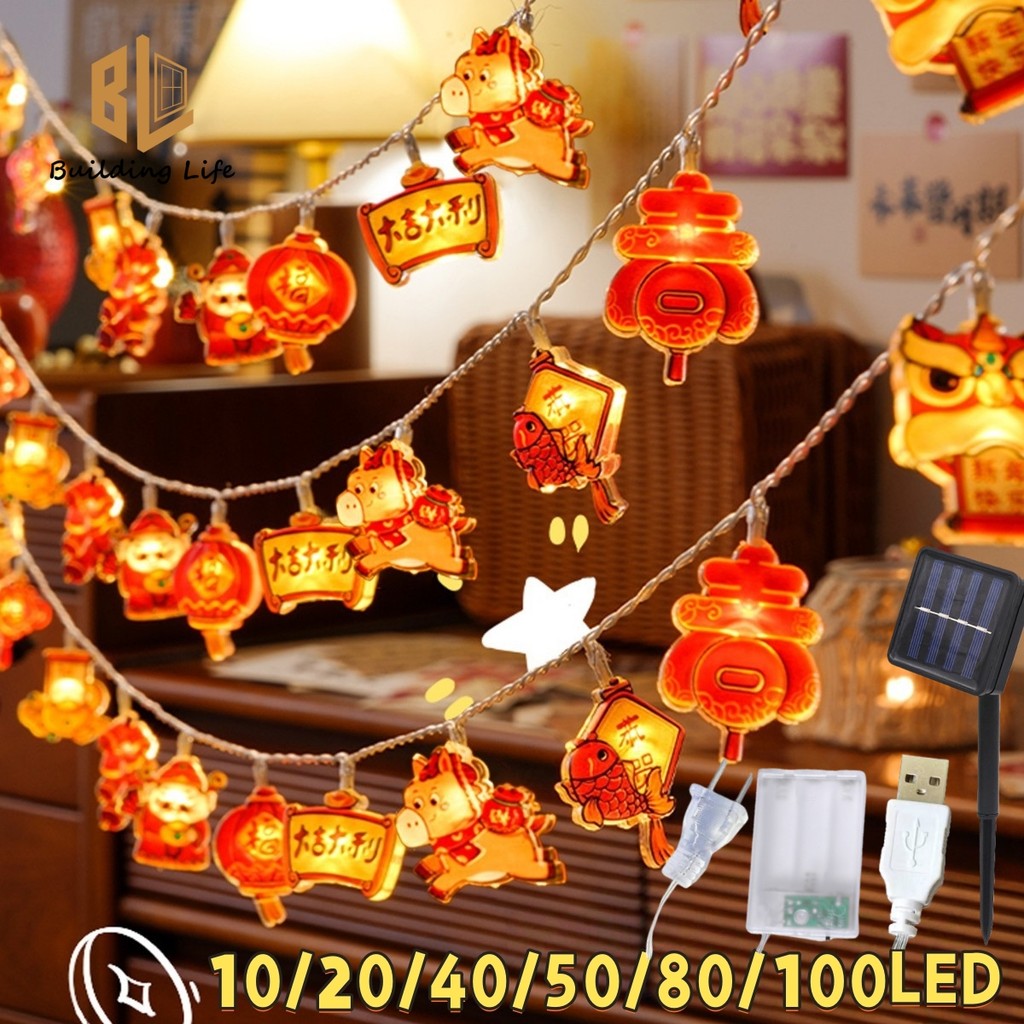 10-100led 2026 Year of The Horse Light String Battery USB Plug-in Solar ...