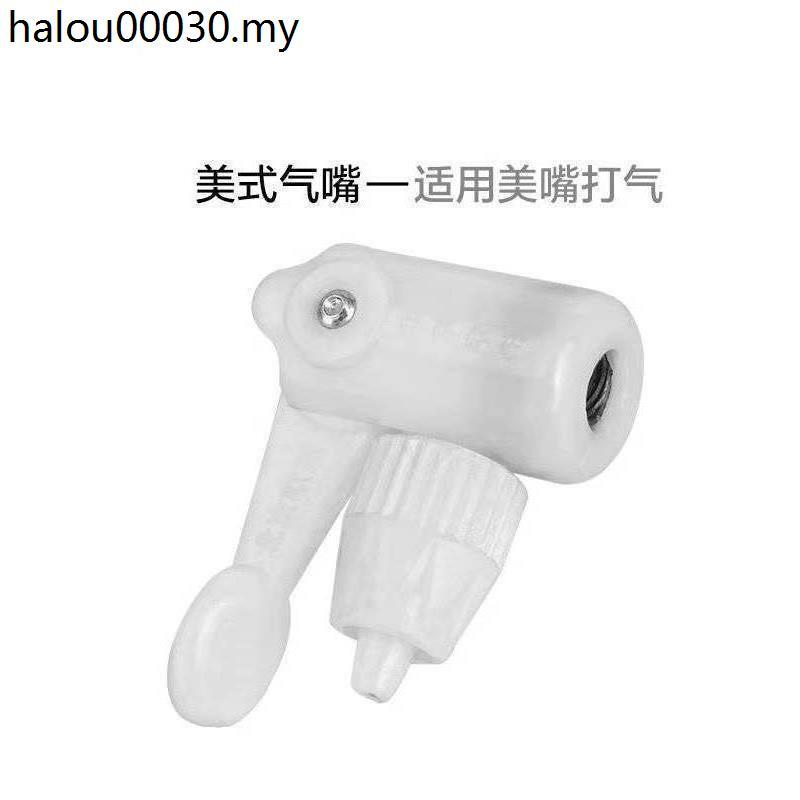 Air Nozzle Universal Inflatable Head Bicycle Inflator Accessories ...