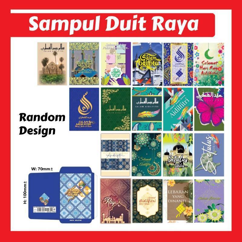 Sampul Duit Raya 2026 / 50/100/500pcs / Hari Raya / 10cm*7cm / Hari ...