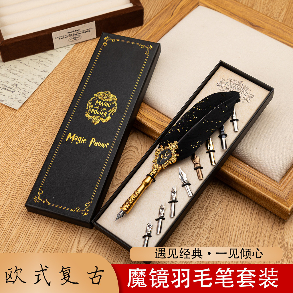 European Magic Mirror Feather Pen Set Retro Dipping Pen Set English ...