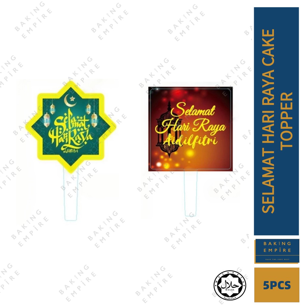 Hari Raya Decoration Cake Topper 5pcs | Shopee Malaysia