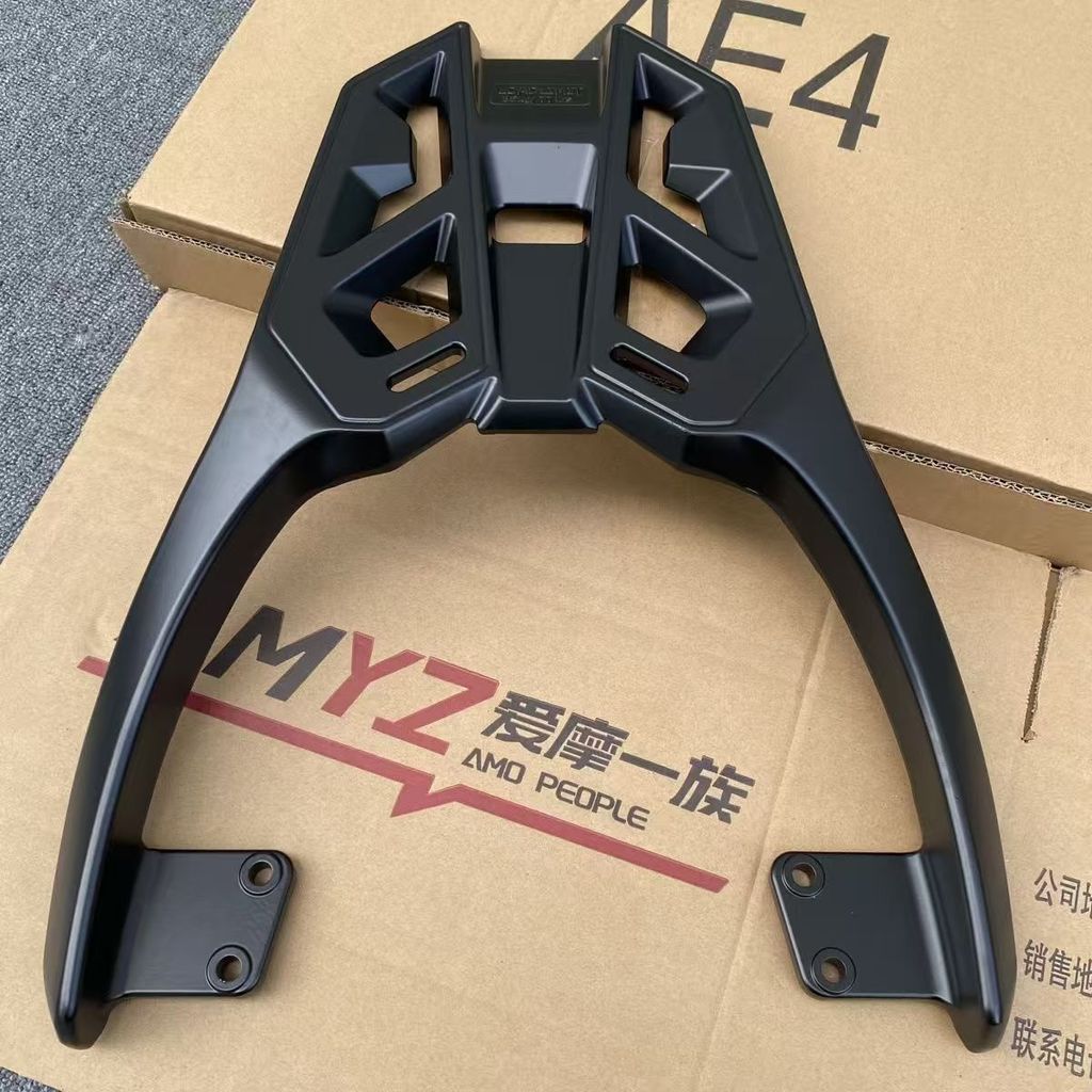 25 Types Extreme Core Electric Vehicle ae4 Aluminum Alloy Tail Rack ...