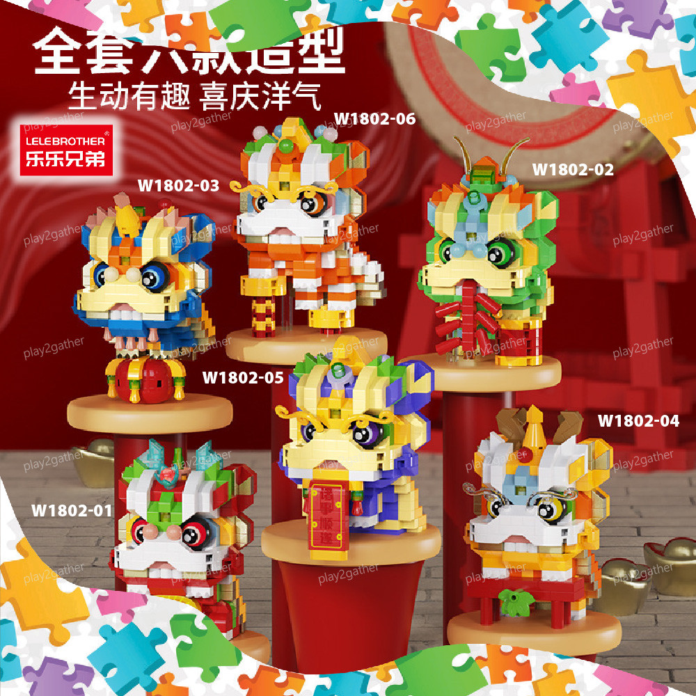 Lelebrother Chinese New Year Lion Dance Micro Building Blocks | DIY ...