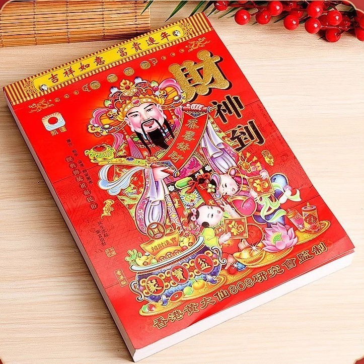 2026 calendar calendar Calendar 2026 New Style Hong Kong Ruimantang ...