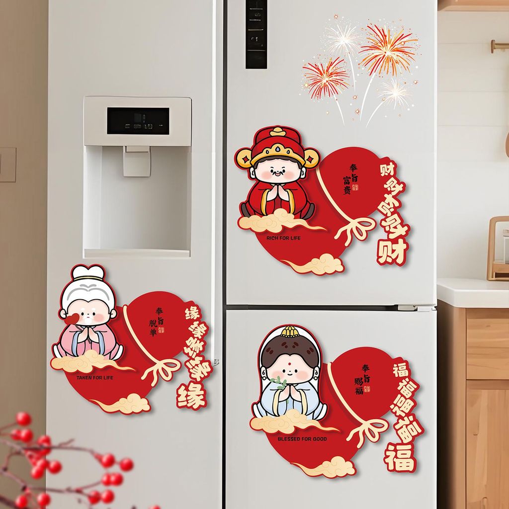 New Year Wallpapers Fu Character Wall Sticker Set 2026 CNY Decoration ...