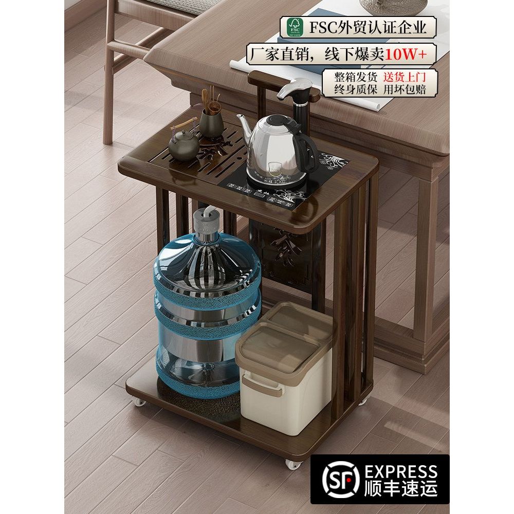 Movable Tea Cabinet Small Tea Table Solid Wood Tea Table Coffee Table ...