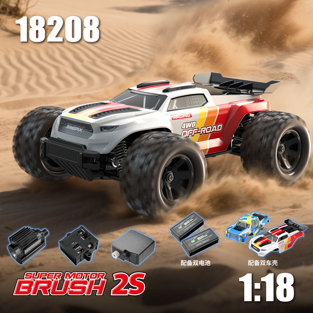 [HIGH-SPEED BASHER] MJX Hyper Go 18208 1/18 4WD High Speed RC Monster ...