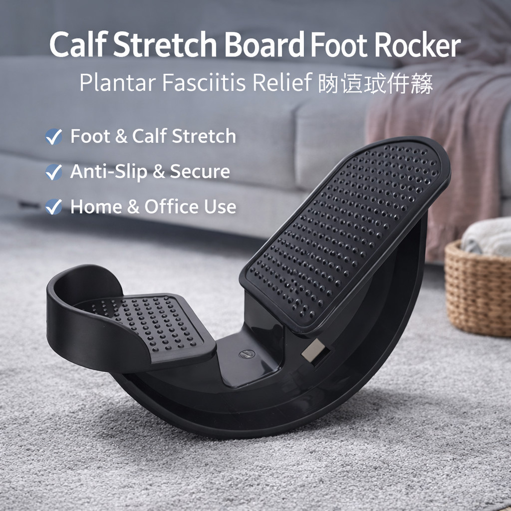 Calf Stretch Board Foot Rocker | Plantar Fasciitis Relief 脚底拉伸器 ...