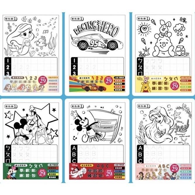 [King PLAZA] Disney Preschool Practice 123 Numbers ㄅㄆㄇ Phonetic ABC ...