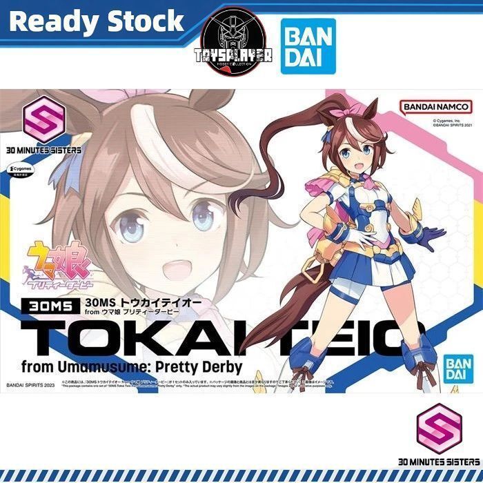 Building a 30ms Tokai Teio Model from Uma Musume
