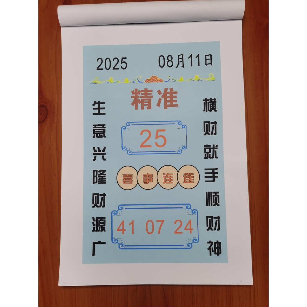 calendar 2026 2026 calendar 2025 New Style Old Yellow Calendar Wall ...