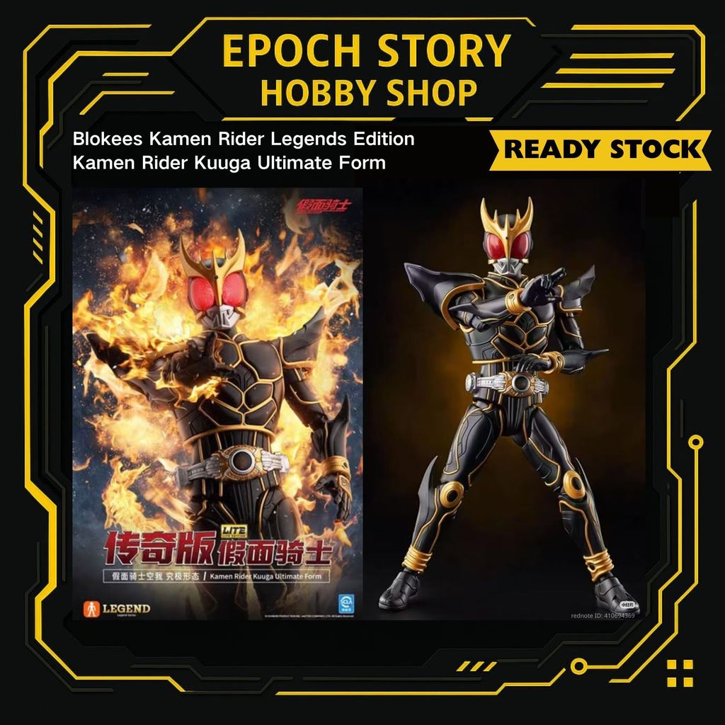 【READY STOCK】Blokees Kamen Rider Legends Edition Kamen Rider Kuuga ...