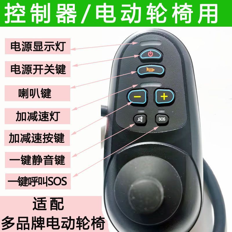 Beizhen Good Brother Kefu Benrui Lang Weiying Luohua Electric ...