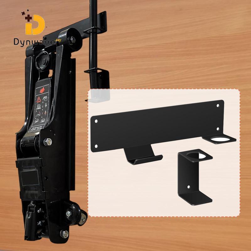 Dynwave Wall Storage Rack Jack Stand Wall Storage Rack Mount Bracket ...