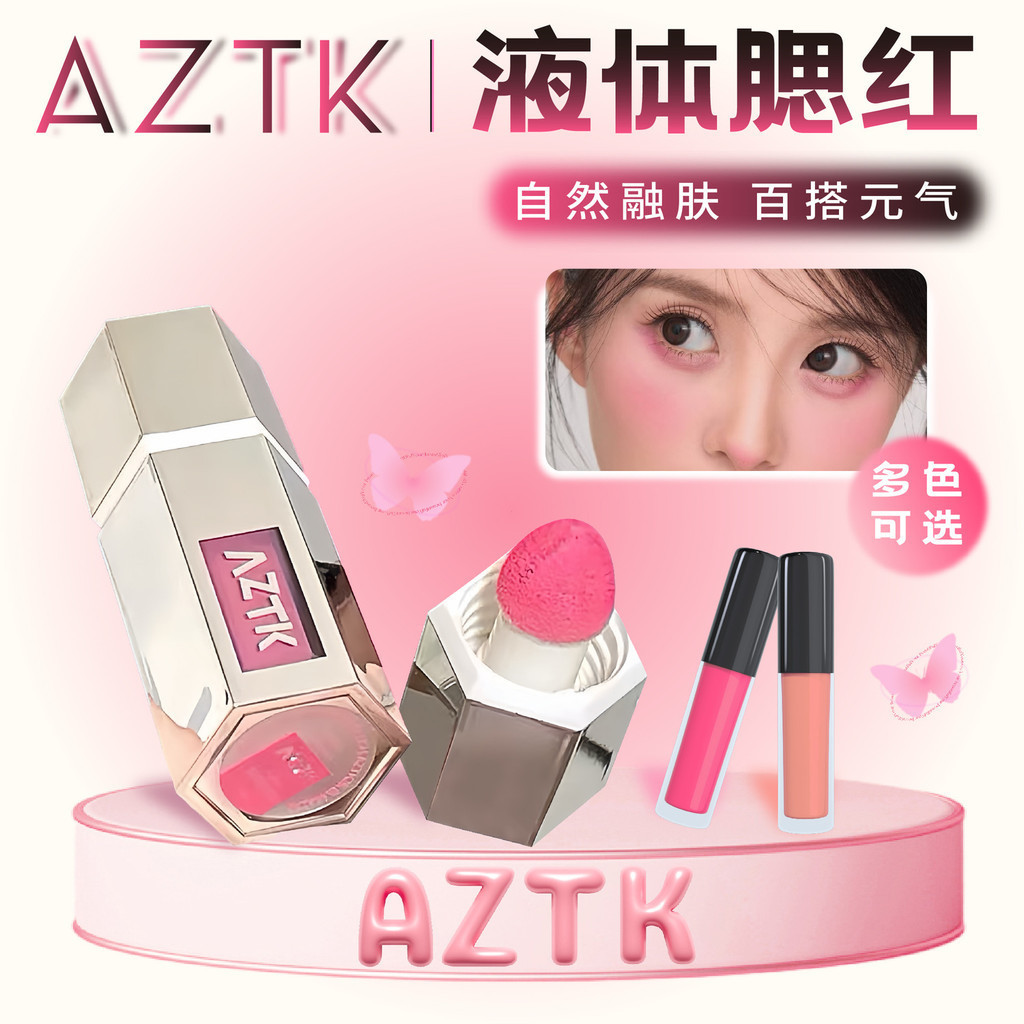 AZTK Liquid Blush AZTK Liquid Blush High-Appearance Sweet Frozen Color ...