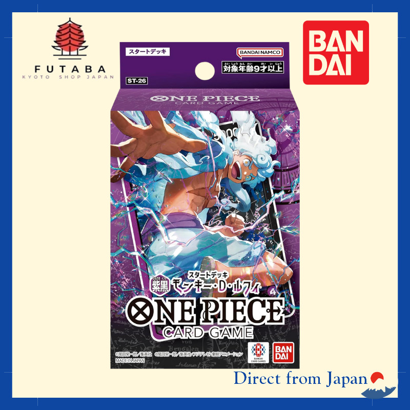 one piece tcg best starter decks Amazon.com: BANDAI One Piece TCG: Navy Starter Deck 【ST-06】（Japanese） :  Toys & Games main image 1