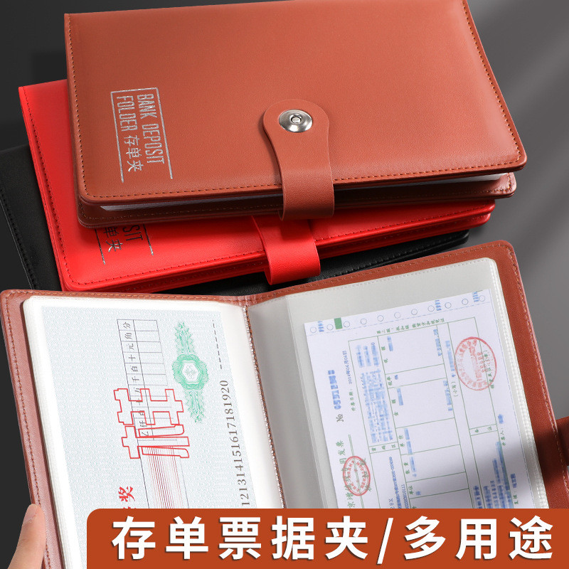 Slip Simpanan Slip Deposit Kulit Tinggi Folder Resit Buku Pas Buku Bank ...