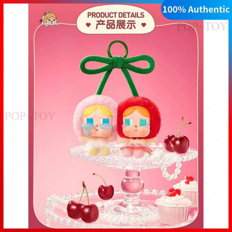 Crybaby Crying for Love Plush Hanging Card - Love you Cherry Much - Toy Shop