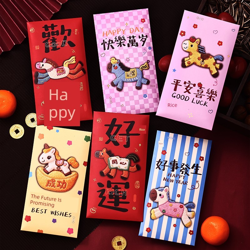 sampul raya premium 红包袋 2026 Tahun Kuda Baru Sulaman Sampul Merah ...