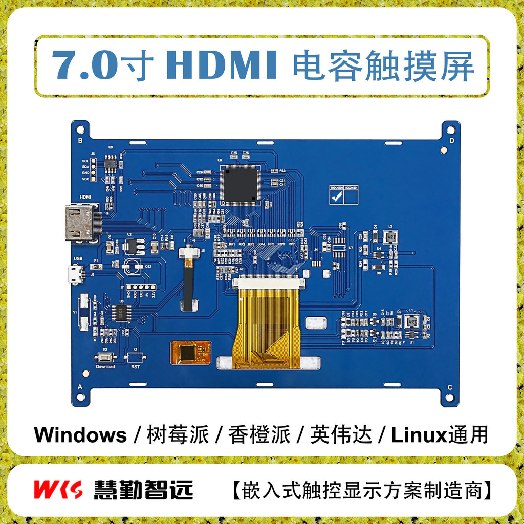 Paparan Raspberry Pi 7 Inci HDMI Capacitive Touch Skrin Jingga Pi ...