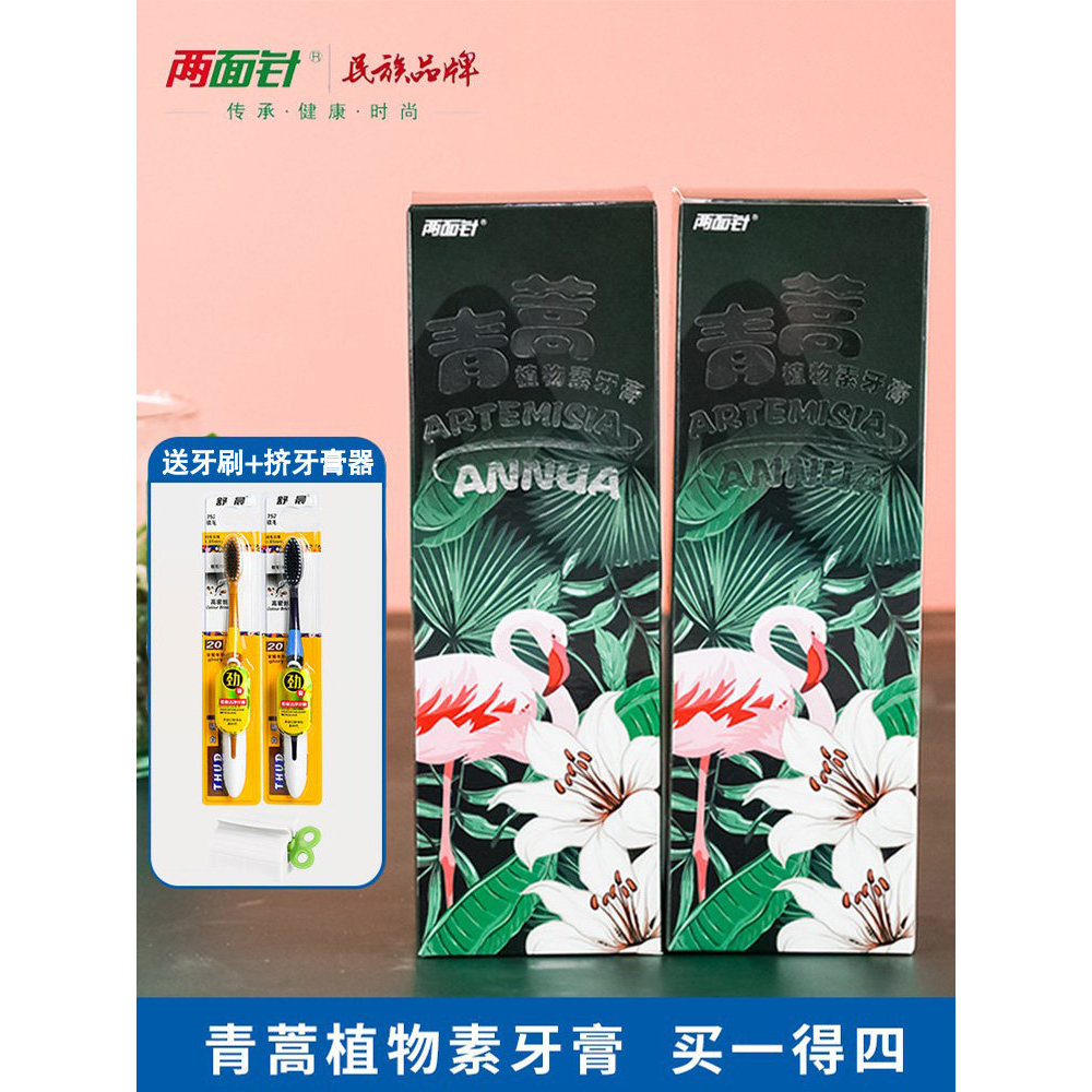 Two-Sided Artemisia Artemisia Plant-Based Chinese Herbal Medicine ...
