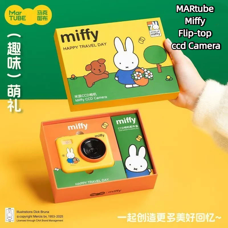 MARtube Miffy Flip ccd Camera Cute Cartoon Smart Digital Camera ...