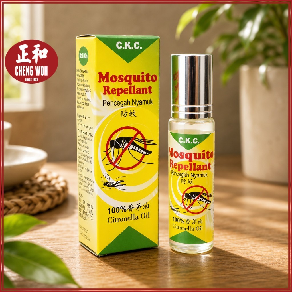 mosquito repellant Malaysia, Best Deals June 2026 | Shopee Malaysia