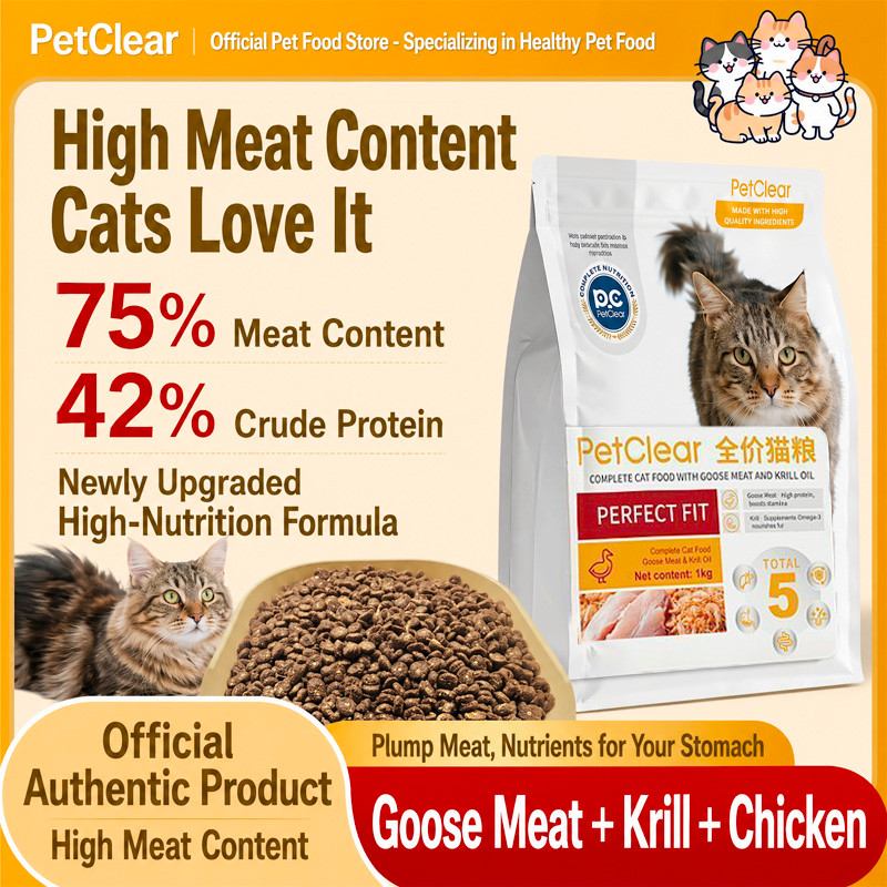 PetClear High Protein Cat Food Goose 42% Protein Easy Digestion ...