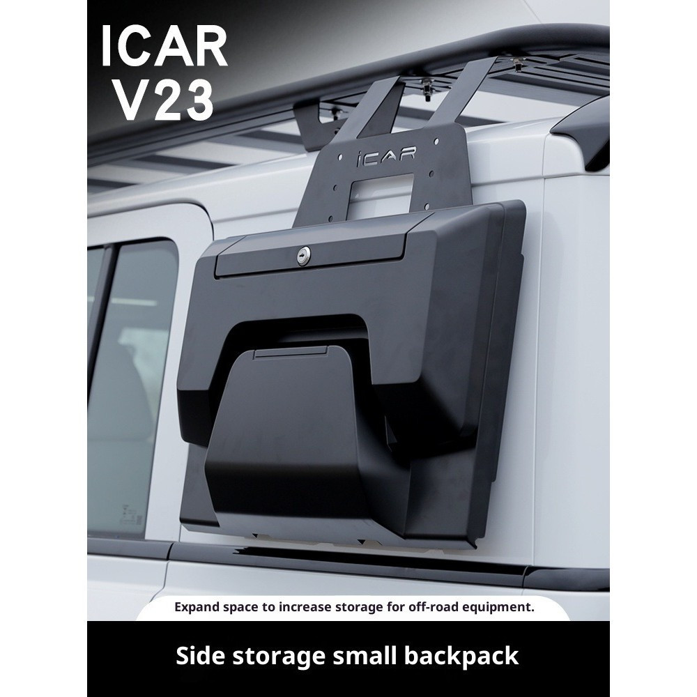Chery ICAR V23 Side Backpack Mecha Net Car Roof Platform Luggage Rack ...