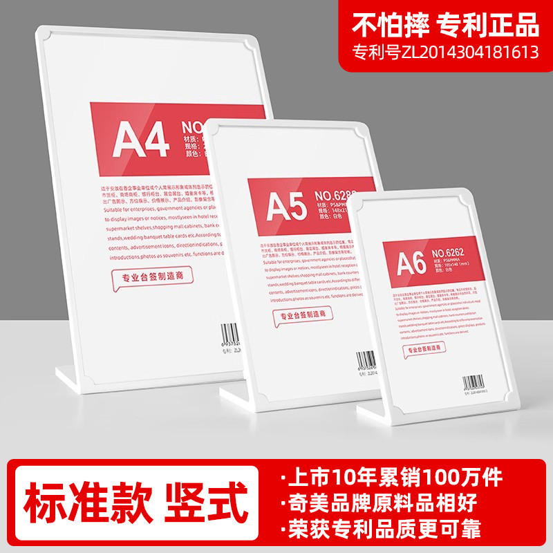 R RZ1C A4 Table Card a5 Display Card Desktop Stand Price Display Card ...