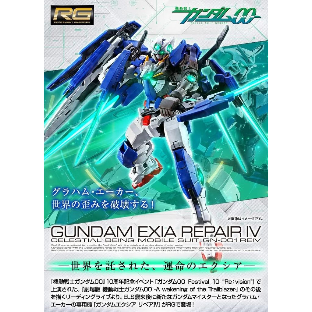 Pbandai RG Gundam Exia R4 Plastic Model Kits | Shopee Malaysia