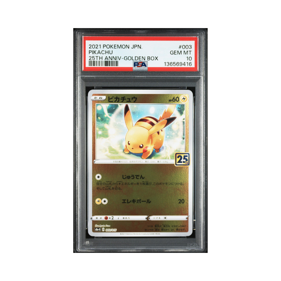 2021 Pokemon Asia 25th Anniversary Promo #003 Pikachu 25th Anniv