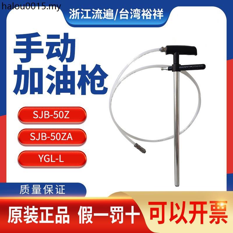 Flowing All over the Bush Manual Fuel Gun SJB-50Z Butter Injector Fat ...