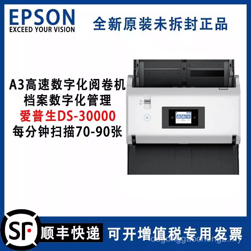 Epson Ds30000 31100 31200 32000 Pengimbas A3 Digitizer Dokumen Mesin